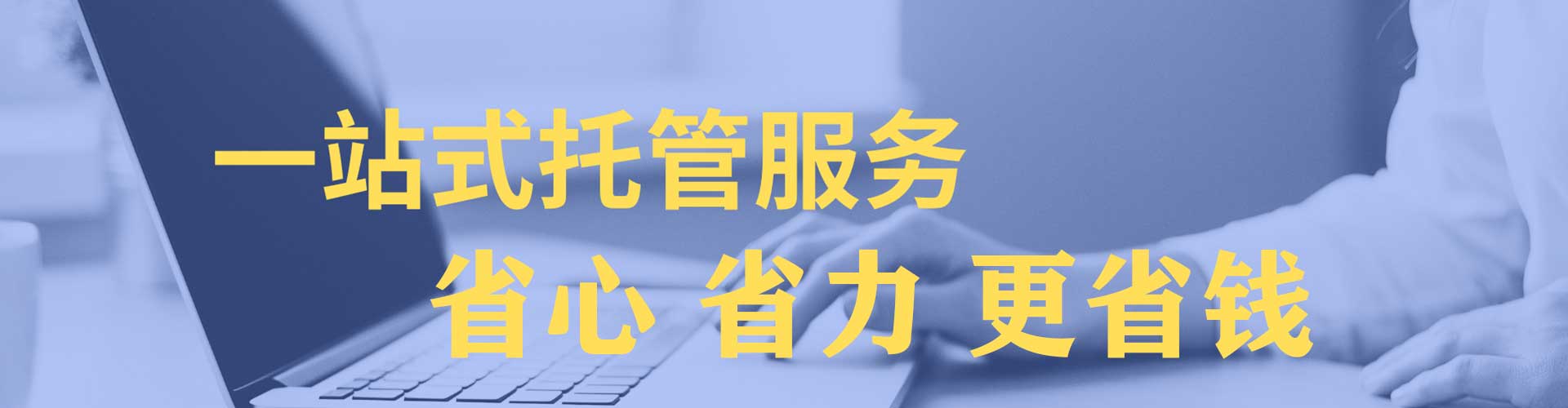东城快手信息流